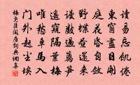 天慶知觀蕭惟清寫予真求贊原文_天慶知觀蕭惟清寫予真求贊的賞析_古詩文