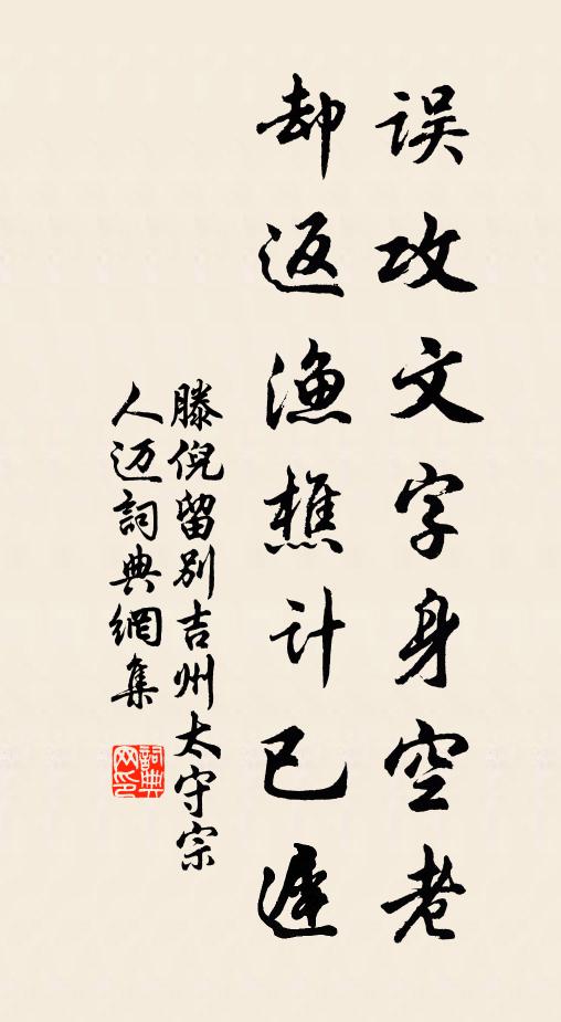 屹如中流柱，炯若崑山玉，元氣賴以存，餘風厲頹俗 詩詞名句