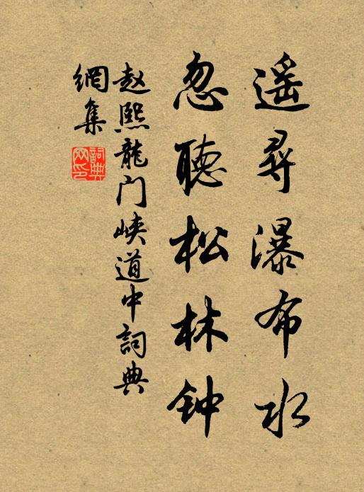 漢卒悲簫鼓,胡姬濕采旃 詩詞名句