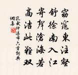 送楊舒州原文_送楊舒州的賞析_古詩文