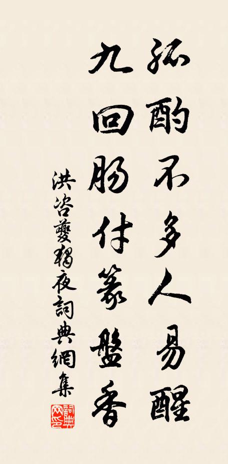 萬戶千門繡作團,未央宮闕聳巑岏 詩詞名句