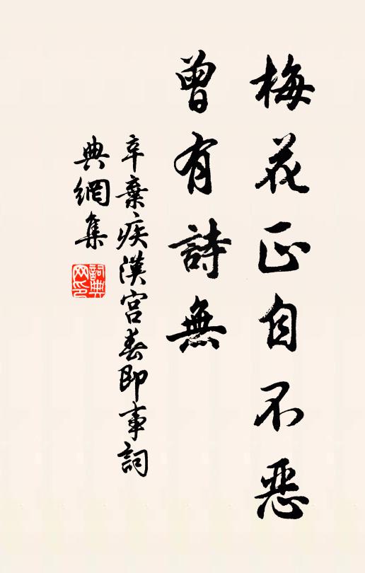 看畫曾饑渴，追蹤恨淼茫 詩詞名句