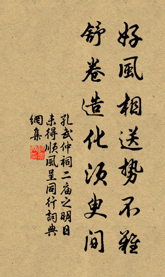 青春具所務，勤墾免亂常 詩詞名句