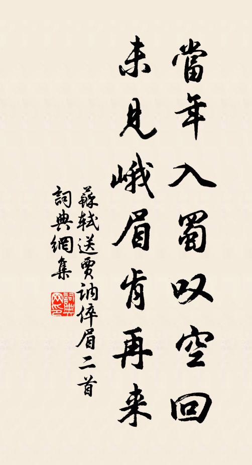 雨荷朝橐重,霜果佛脣鮮 詩詞名句