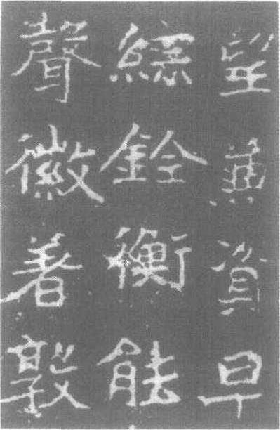 鄭文公碑_鄭文公碑介紹_歷史知識