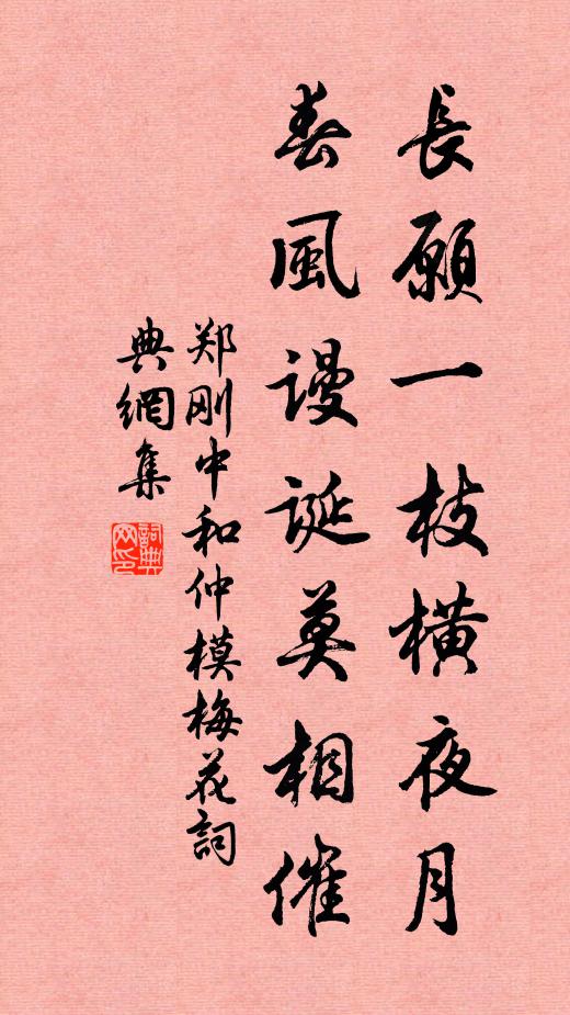 痴雲卷盡清月流，小舟橫臥南池頭 詩詞名句