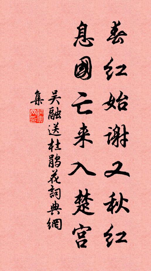 東山之雲靈靈癘二友風伯子雨江兮，吾與雲動時止而通兮 詩詞名句