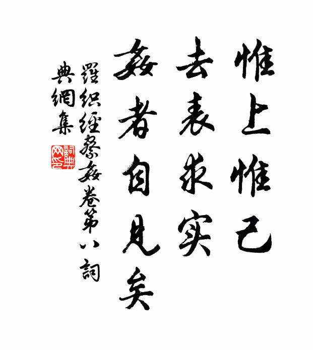 四海豈不廣,惆悵將焉歸 詩詞名句