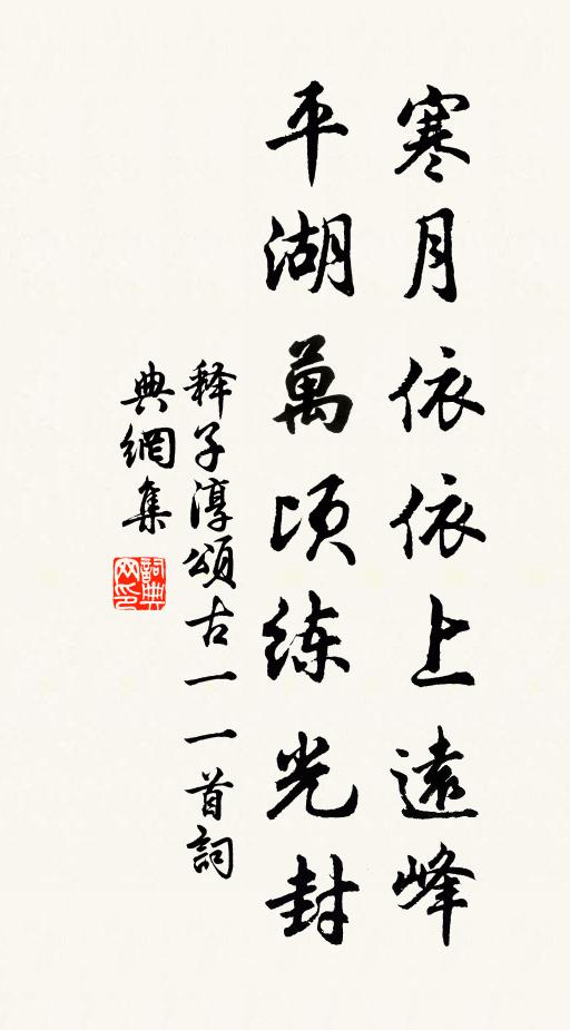 衰暮反輕年 詩詞名句