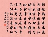 頌十玄談塵異原文_頌十玄談塵異的賞析_古詩文