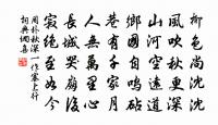 九月一日戴時可酒邊原文_九月一日戴時可酒邊的賞析_古詩文