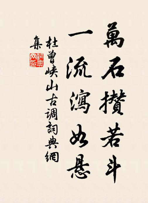 我有酒一壺,醞釀頗得宜 詩詞名句