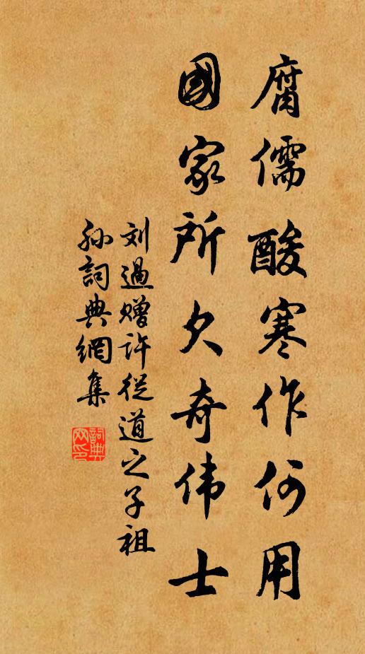 是時春向深,兩岸草如積 詩詞名句