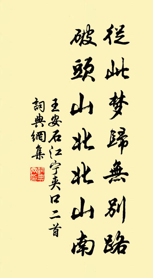 神清和月寫，香遠隔煙知 詩詞名句