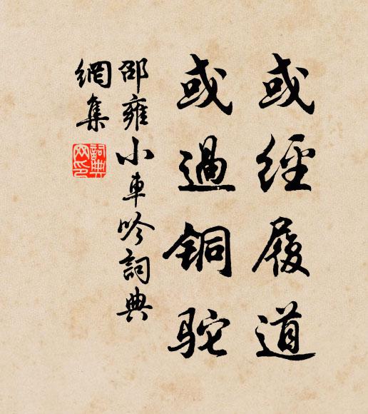 半隱約、如傳好語 詩詞名句