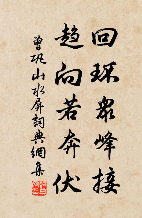 臥病違朝謁，依然向日心 詩詞名句