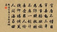 送子謙皈松江原文_送子謙皈松江的賞析_古詩文