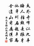 離恨又迎春，相思難重陳。 詩詞名句