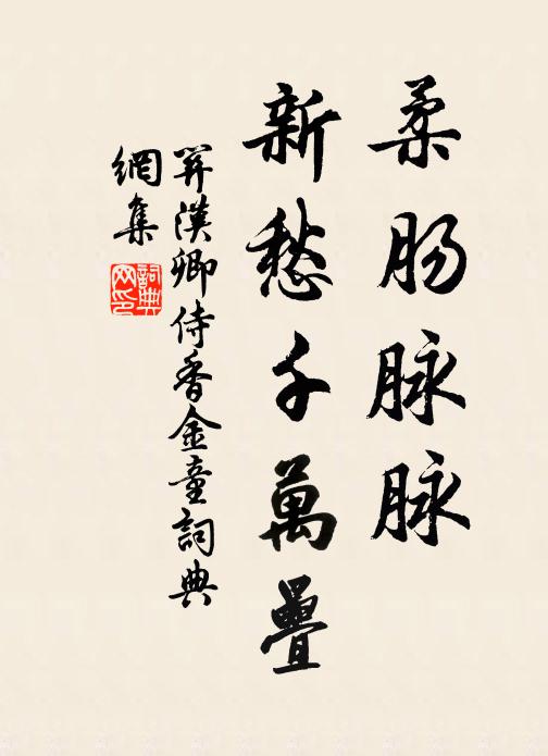 山轉江亦轉，江行山亦行 詩詞名句