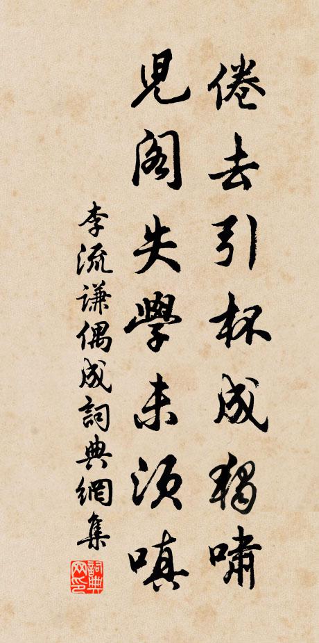 慷慨發孤詠,憑虛振余衣 詩詞名句