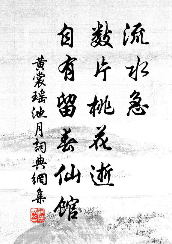 直氣凌貔虎,須臾叱吒風雲 詩詞名句