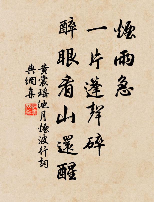 揚兵獵月窟,轉戰略朝那 詩詞名句