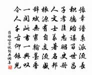 漁父詞四首 以上四首見清河書畫舫卷十原文_漁父詞四首 以上四首見清河書畫舫卷十的賞析_古詩文