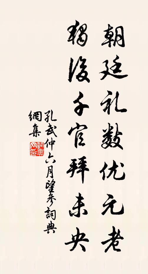 俄瞻九天上,更覺斯文煥 詩詞名句