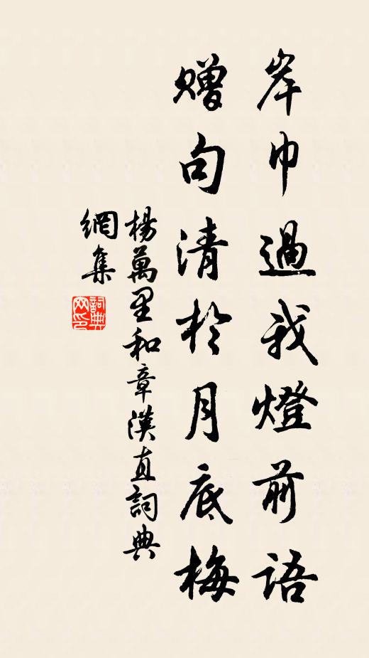 寒魚依密藻，宿鷺起圓沙 詩詞名句