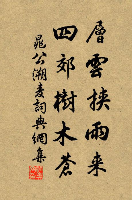 秋花粉黛宜無味，獨鳥笙簧稱靜聞 詩詞名句