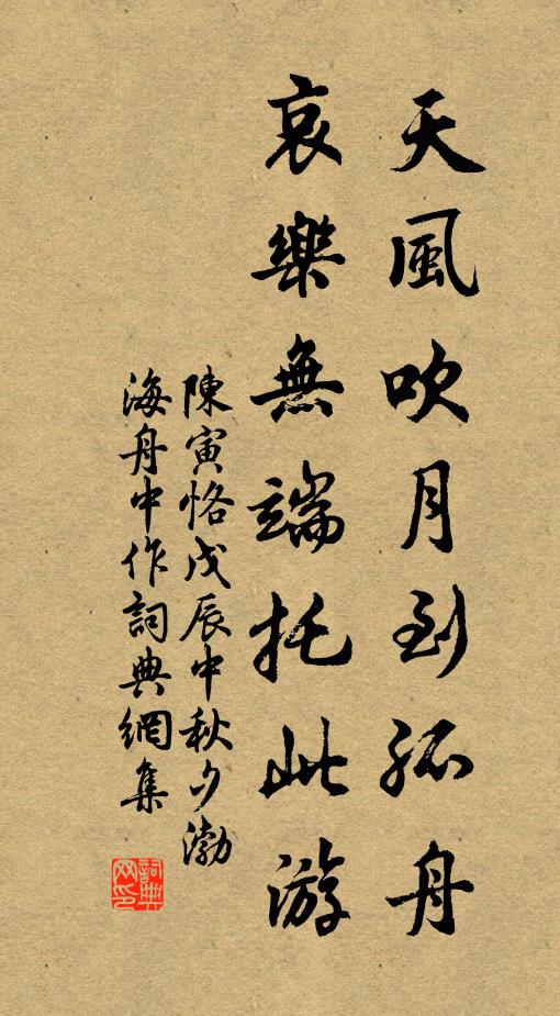 翩翩三青鳥,毛色奇可憐 詩詞名句