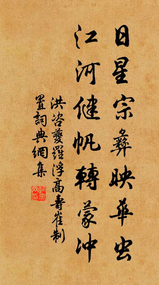 霜風吹雁入南雲，千里征人枕上聞 詩詞名句