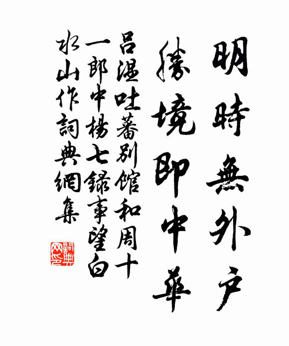 及時小雨放桐葉，無賴余寒開楝花 詩詞名句