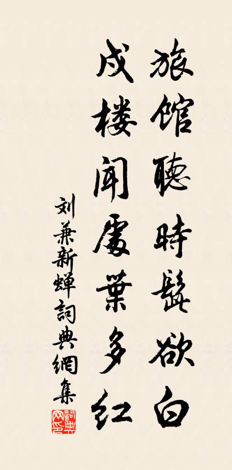 應是瑤台仙宴罷,淋漓襟袖尚模糊 詩詞名句