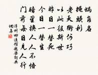 雜詠一百首許由原文_雜詠一百首許由的賞析_古詩文