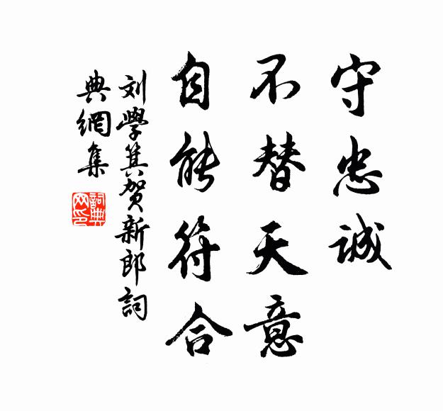 蒼翠入畫戟,濃淡若秀眉 詩詞名句