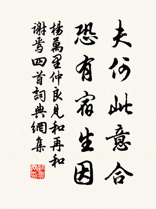 天書再受恩波遠,金榜三開日月明 詩詞名句