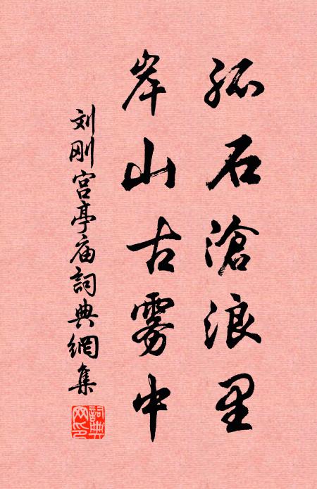 青條含露滋，輕陰覆行路 詩詞名句