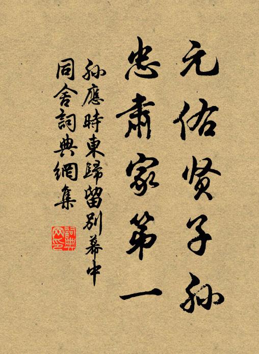 五湖城郭帶重樓，幕府初開第一州 詩詞名句