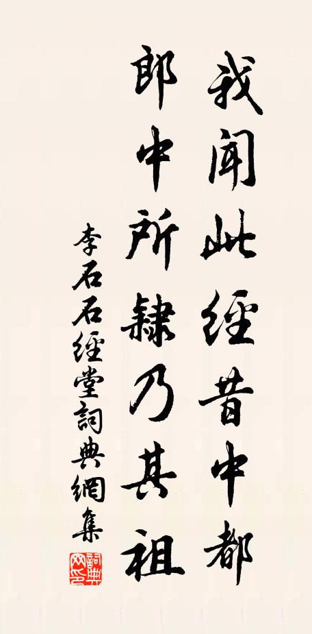 英魂或助天飆起,長為狼山掃夕煙 詩詞名句