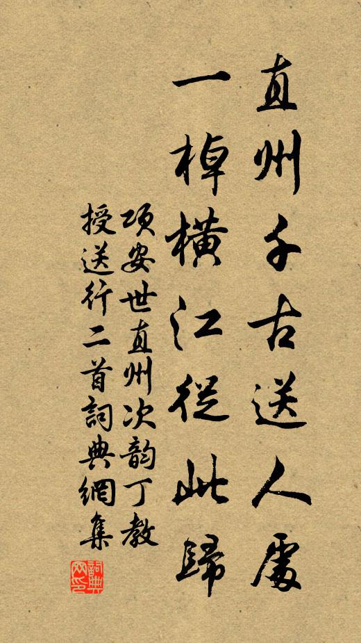 渺渺吳中道,無因過上塘 詩詞名句