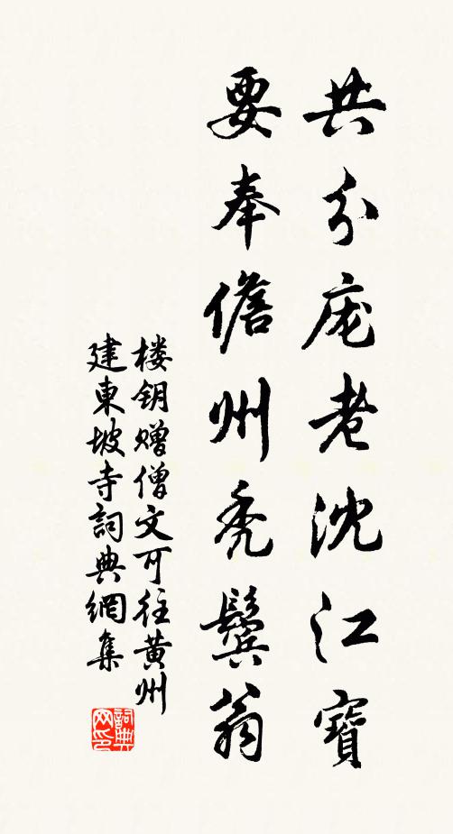 可怎生將俺孩兒一時勾去 詩詞名句