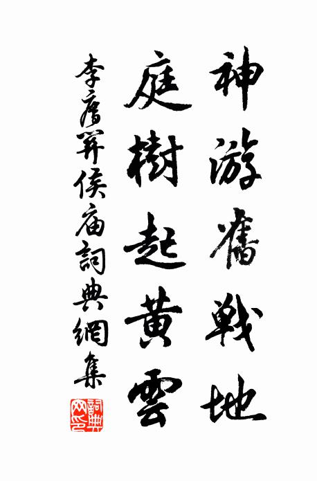 糊塗長大糊塗老,閒坐千杯那用嗟 詩詞名句