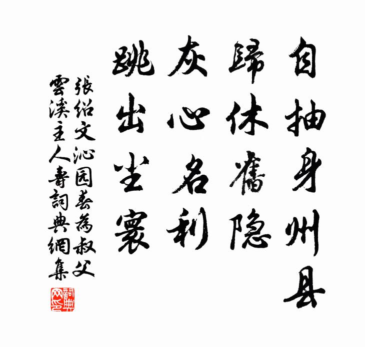 床床避漏幽人屋,浦浦移家蜑子船 詩詞名句