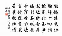 游靈山寺原文_游靈山寺的賞析_古詩文
