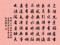 漁家傲原文_漁家傲的賞析_古詩文