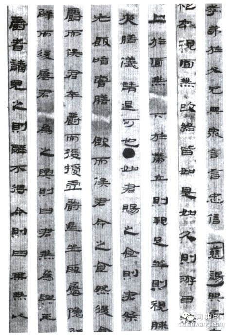 武威漢簡·儀禮簡