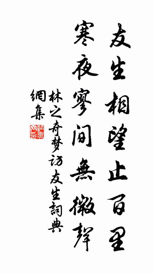 秋到霜黃半畝 詩詞名句