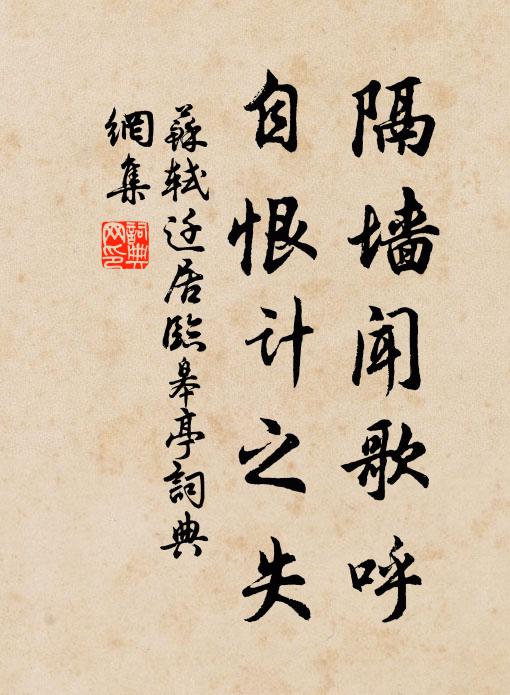 我亦悠然動清興，欲題凡韻輒徘徊 詩詞名句