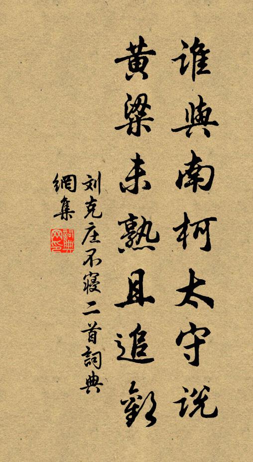 雲收絕霧斂，眄平一色瑤池淨 詩詞名句